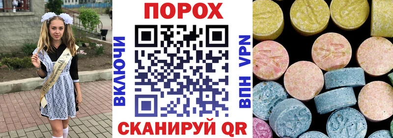 Amphetamine 97% Котельники