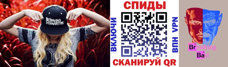 Амфетамин 97%  нарко площадка клад  Котельники 