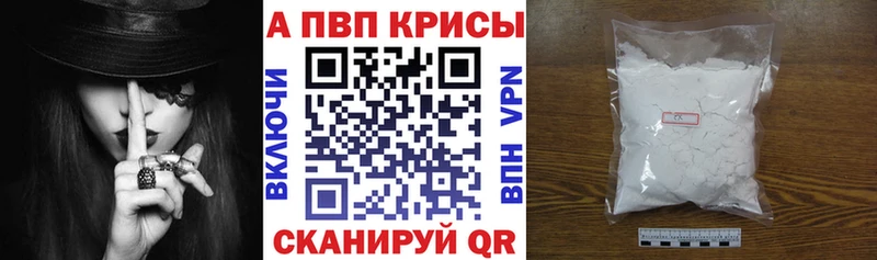 MEGA ТОР  Котельники  Альфа ПВП СК  даркнет сайт 