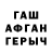 Героин гречка TonyV