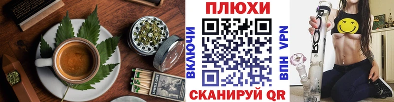 Canna-Cookies марихуана OMG сайт Котельники закладки