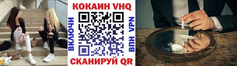 как найти наркотики  Котельники  Cocaine 97% 