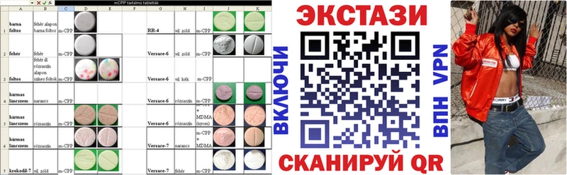 ЭКСТАЗИ XTC Котельники