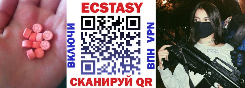Ecstasy бентли  блэк спрут маркетплейс  Котельники 