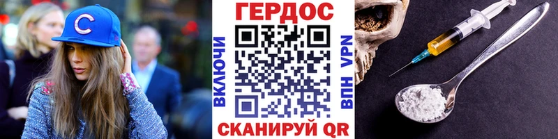 сколько стоит  Котельники  ГЕРОИН белый 