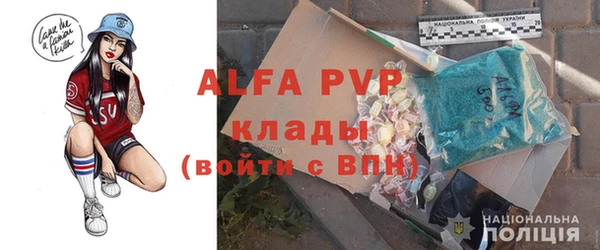 герыч Переславль-Залесский