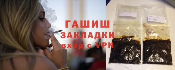 ПСИЛОЦИБИНОВЫЕ ГРИБЫ Алексеевка