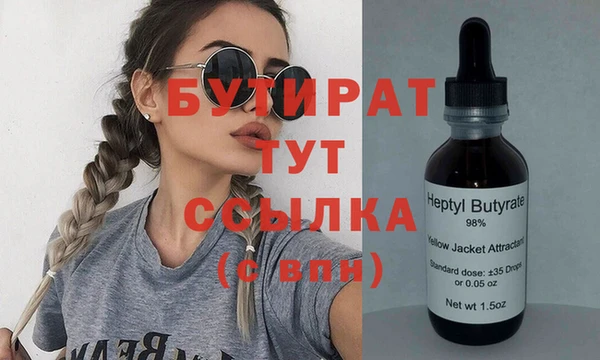 ПСИЛОЦИБИНОВЫЕ ГРИБЫ Алексеевка