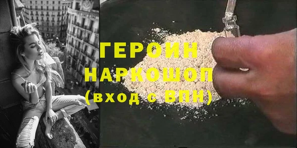 гашик Пересвет