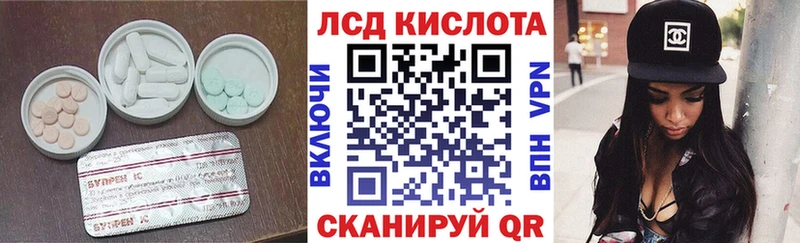 ЛСД экстази кислота  сколько стоит  гидра вход  Котельники 