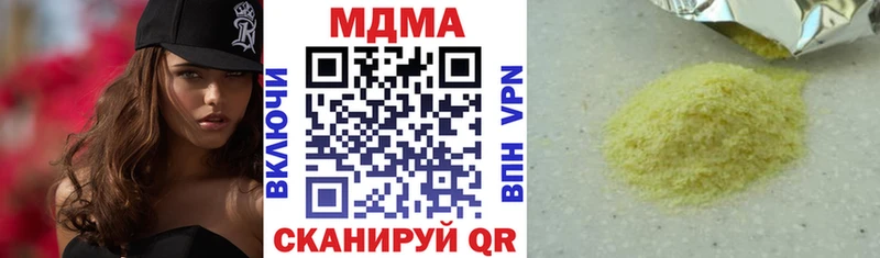 kraken вход  как найти   Котельники  MDMA crystal 