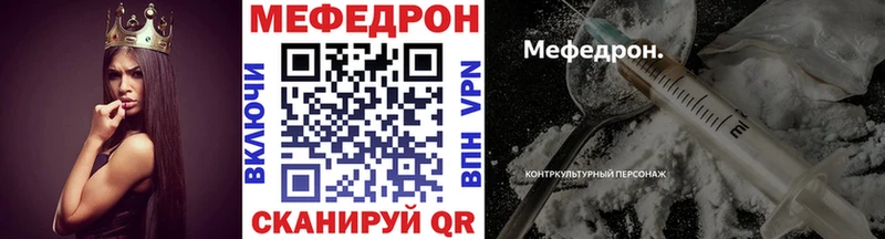 мориарти наркотические препараты  Котельники  Меф мяу мяу 