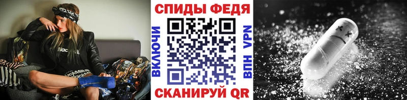 MEGA tor Котельники МЕТАМФЕТАМИН Декстрометамфетамин 99.9%