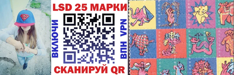 Марки NBOMe 1500мкг  Котельники 