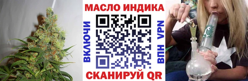 Дистиллят ТГК жижа  Котельники 